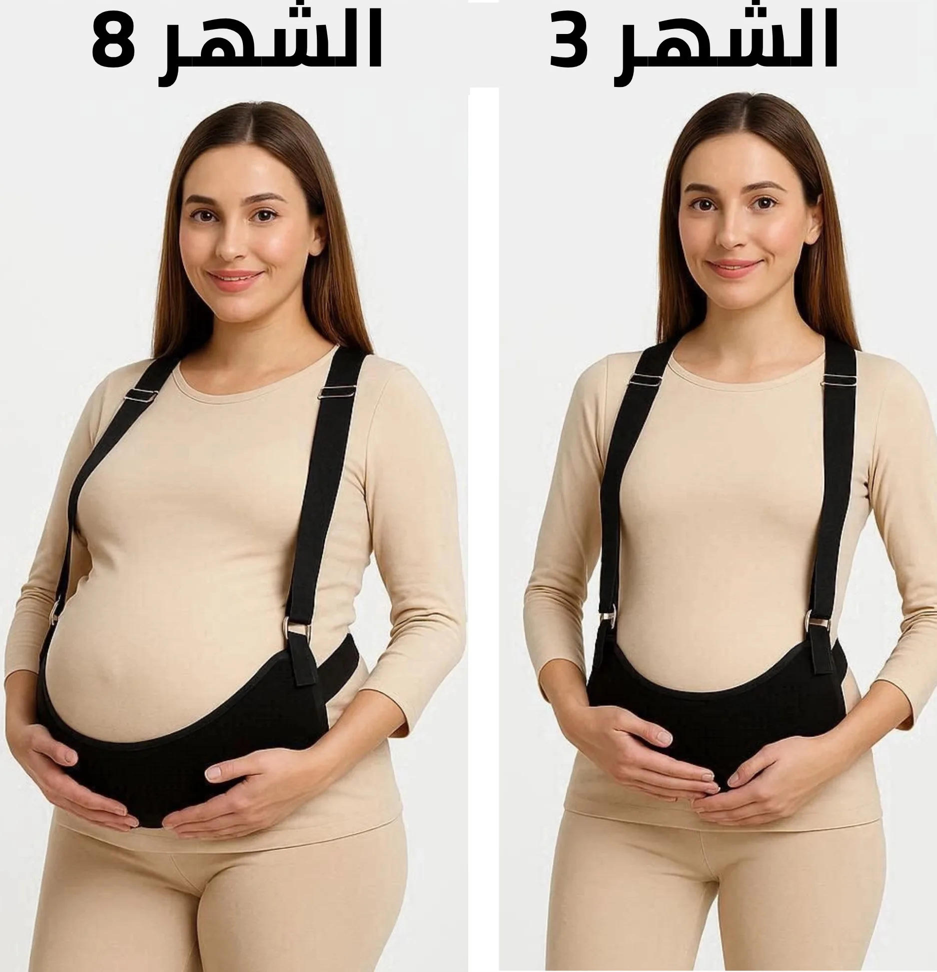 مقاسات MamaSanad